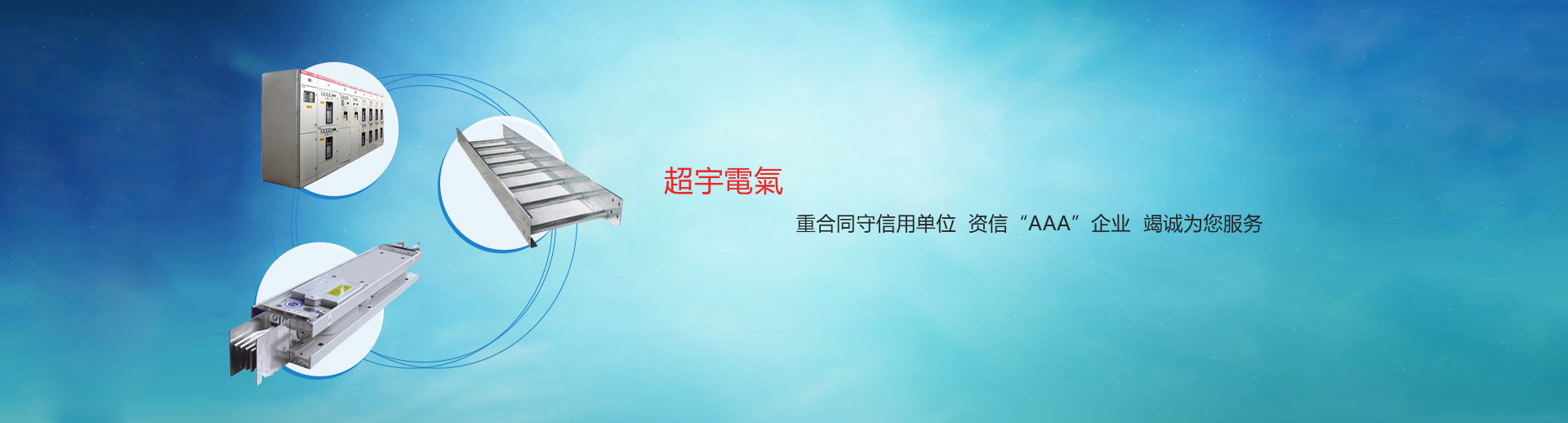 展覽圖片
